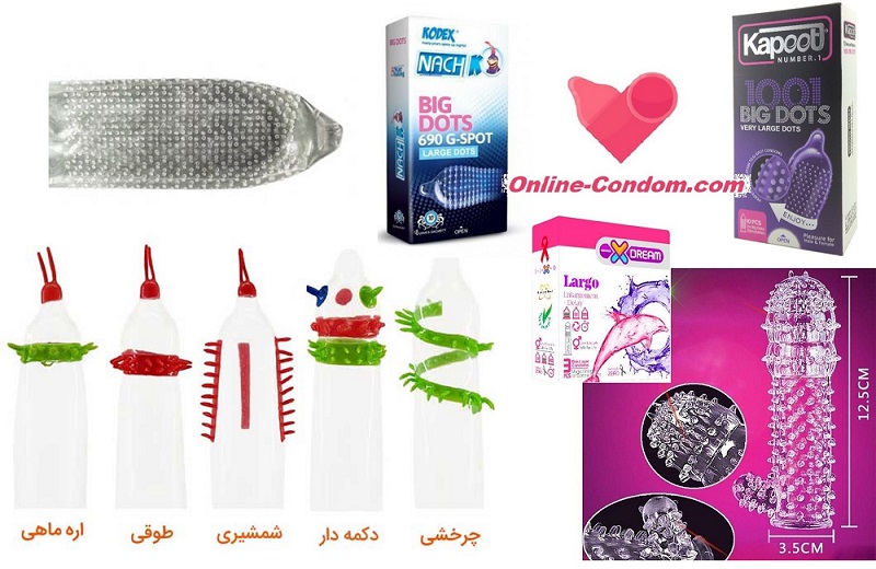 خرید بهترین مارک کاندوم خارجی /کاندوم کدکس
